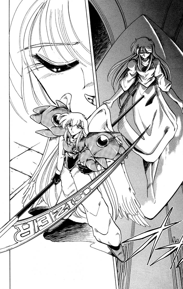 Violinist of Hameln Chapter 34 page 3 - Chapter 34: Prelude