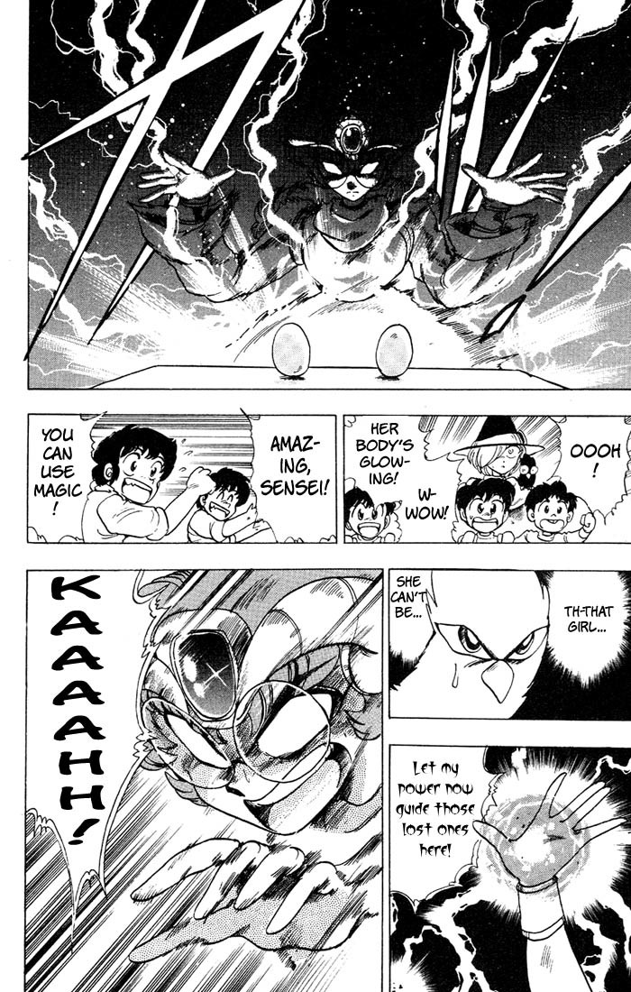 Violinist of Hameln Chapter 35.1 page 12 - Chapter 35.1: Side Story: Aria: Gift For The Magi
