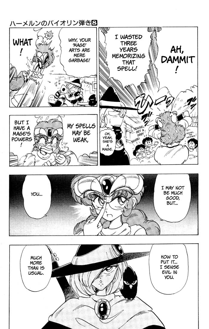 Violinist of Hameln Chapter 35.1 page 15 - Chapter 35.1: Side Story: Aria: Gift For The Magi