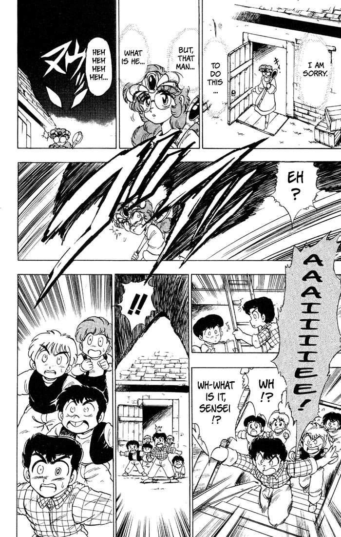 Violinist of Hameln Chapter 35.1 page 20 - Chapter 35.1: Side Story: Aria: Gift For The Magi