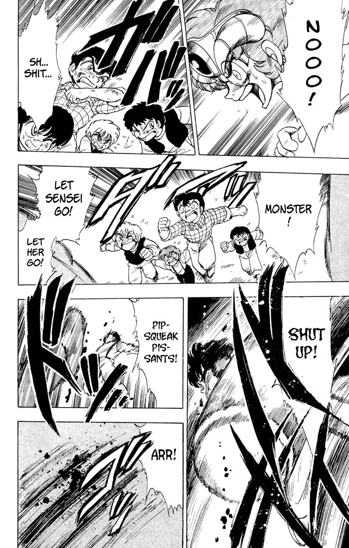 Violinist of Hameln Chapter 35.1 page 26 - Chapter 35.1: Side Story: Aria: Gift For The Magi