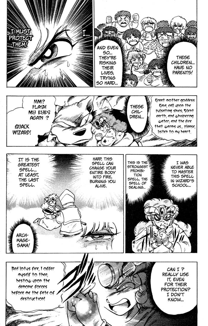 Violinist of Hameln Chapter 35.1 page 29 - Chapter 35.1: Side Story: Aria: Gift For The Magi