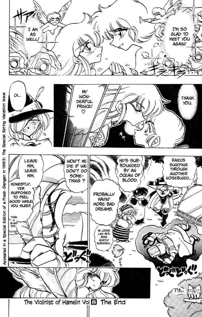 Violinist of Hameln Chapter 35.2 page 12 - Chapter 35.2: Side Story: I do Not Regret a Moment Of My Youth