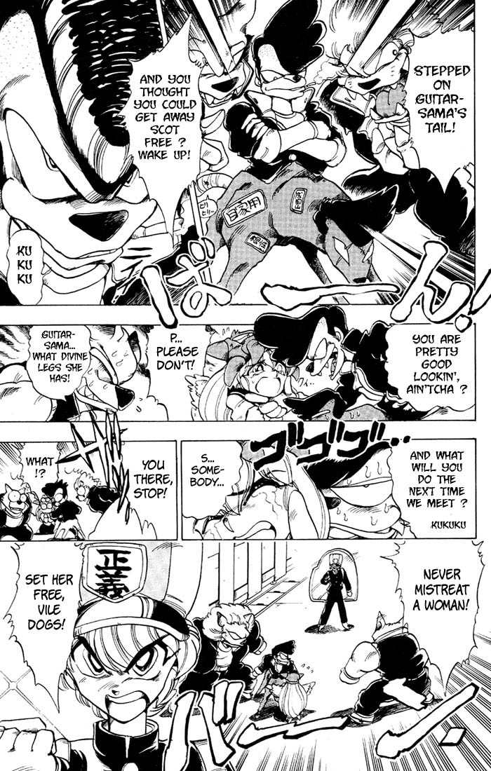 Violinist of Hameln Chapter 35.2 page 3 - Chapter 35.2: Side Story: I do Not Regret a Moment Of My Youth