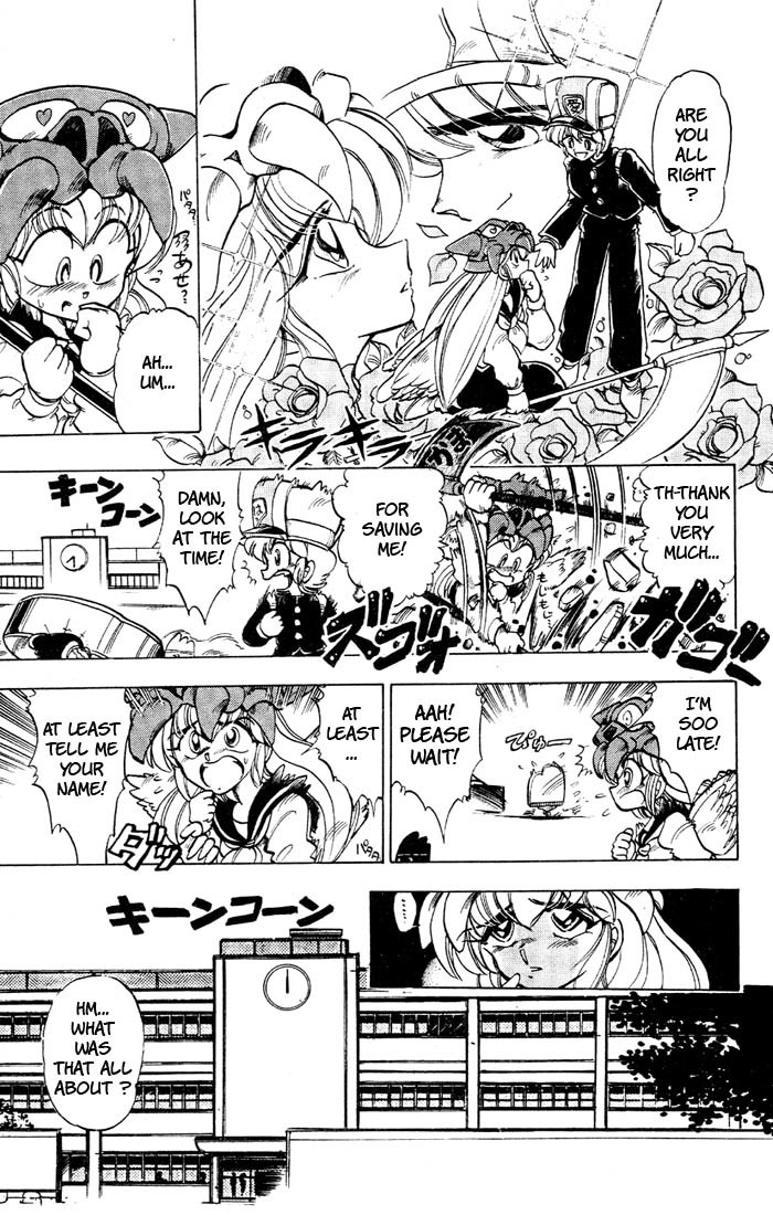 Violinist of Hameln Chapter 35.2 page 5 - Chapter 35.2: Side Story: I do Not Regret a Moment Of My Youth