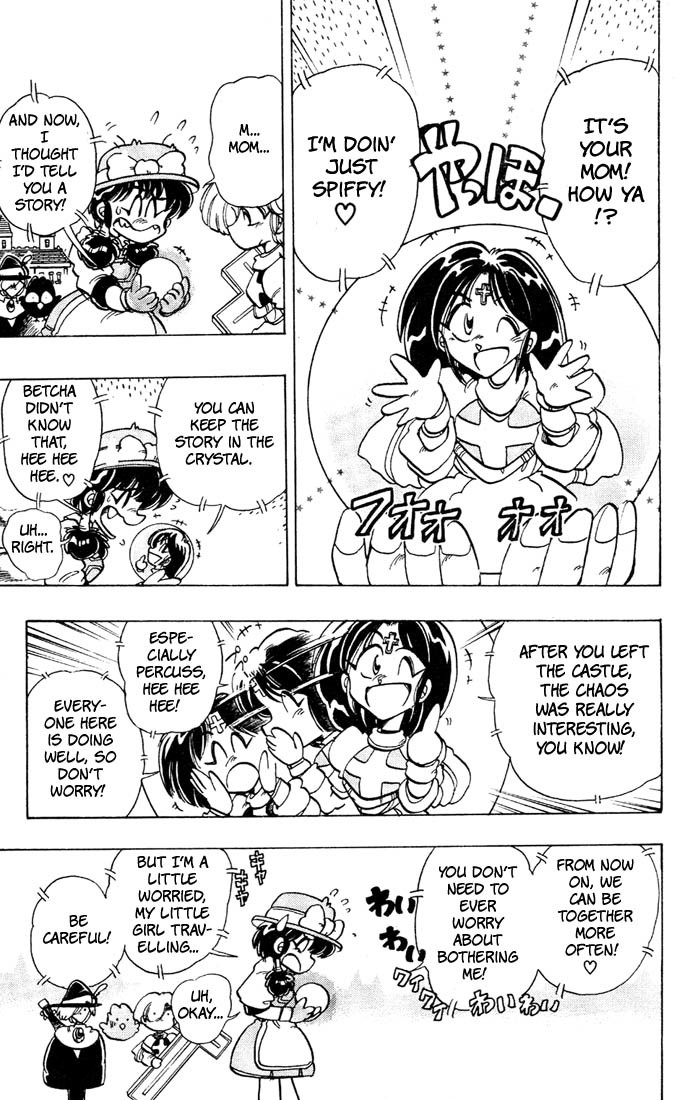 Violinist of Hameln Chapter 35 page 17 - Chapter 35: Evil Fighter Cornet
