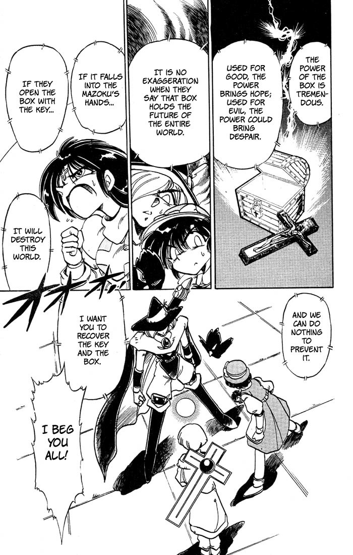 Violinist of Hameln Chapter 35 page 21 - Chapter 35: Evil Fighter Cornet