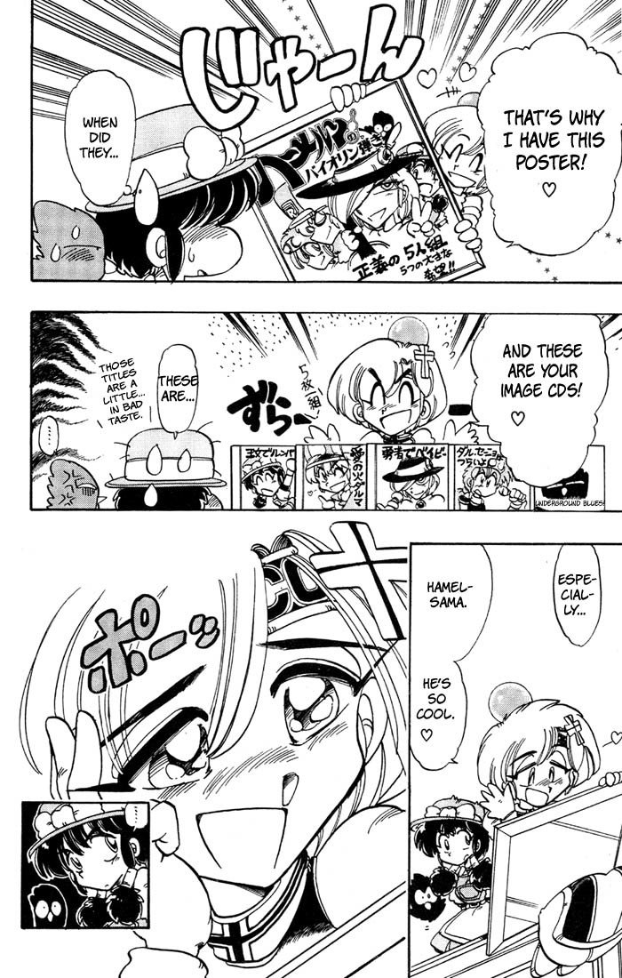 Violinist of Hameln Chapter 35 page 29 - Chapter 35: Evil Fighter Cornet