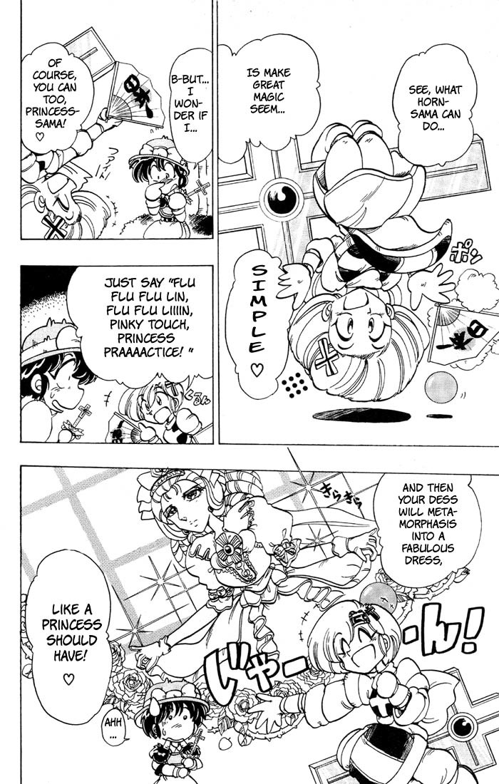 Violinist of Hameln Chapter 35 page 33 - Chapter 35: Evil Fighter Cornet