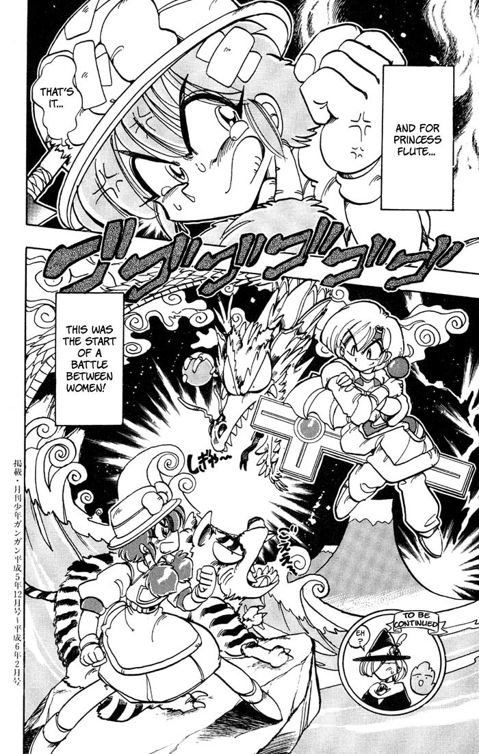 Violinist of Hameln Chapter 35 page 43 - Chapter 35: Evil Fighter Cornet