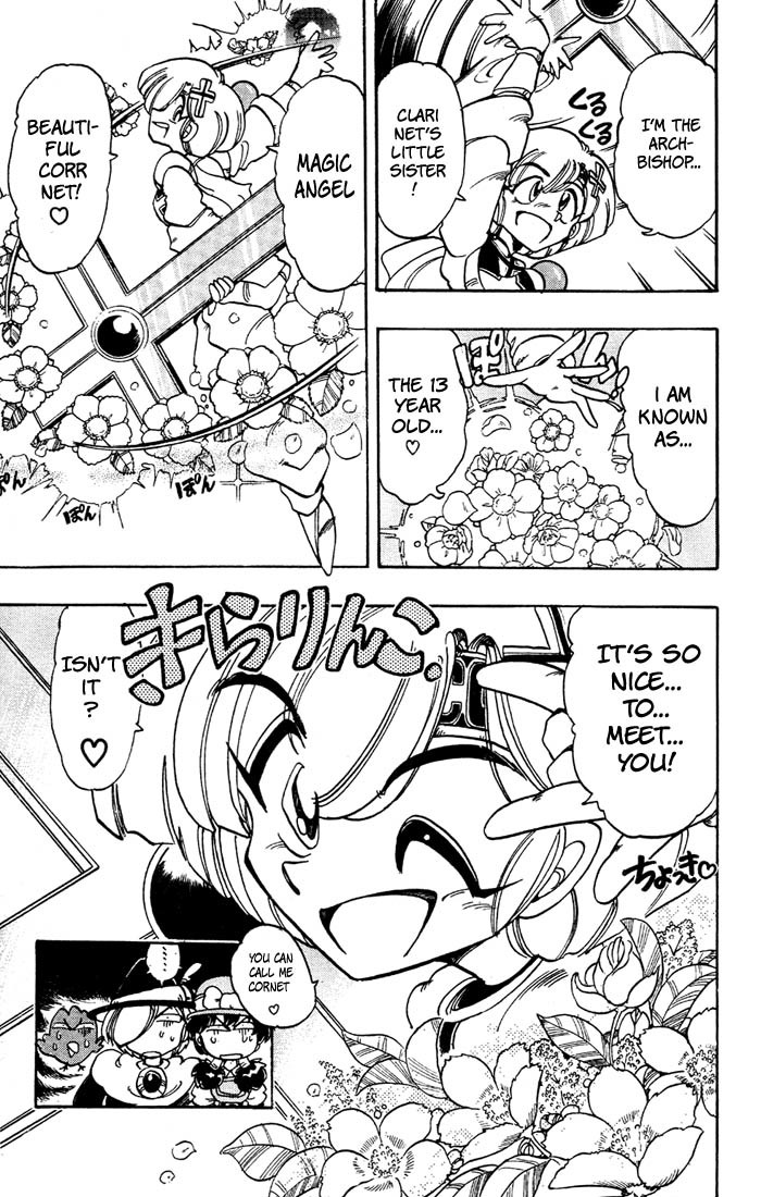 Violinist of Hameln Chapter 35 page 5 - Chapter 35: Evil Fighter Cornet