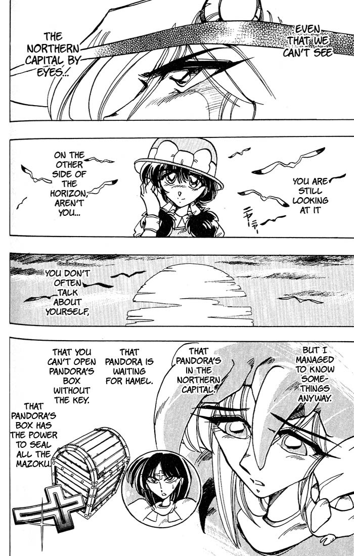 Violinist of Hameln Chapter 38 page 13 - Chapter 38: Ride of the Valkyries