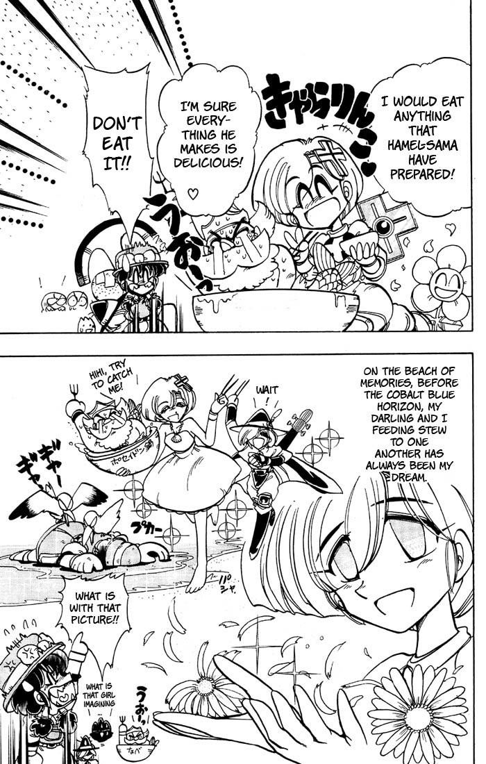Violinist of Hameln Chapter 38 page 16 - Chapter 38: Ride of the Valkyries