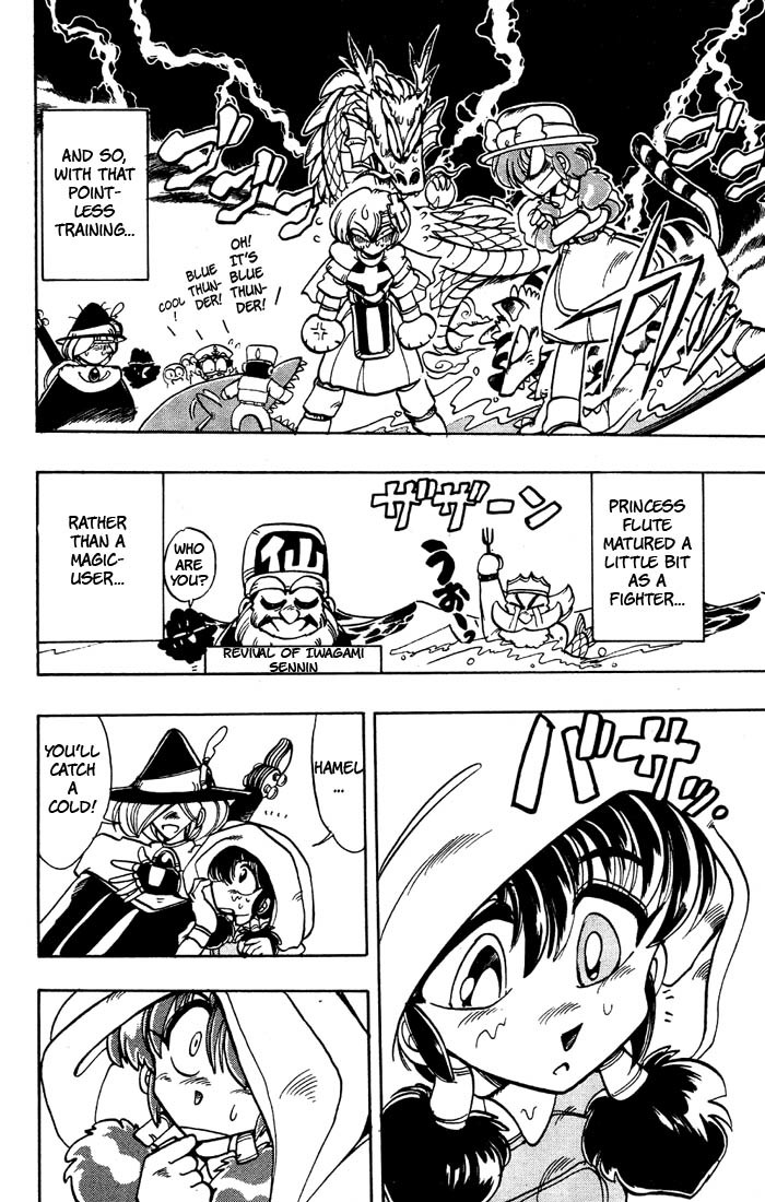 Violinist of Hameln Chapter 38 page 21 - Chapter 38: Ride of the Valkyries