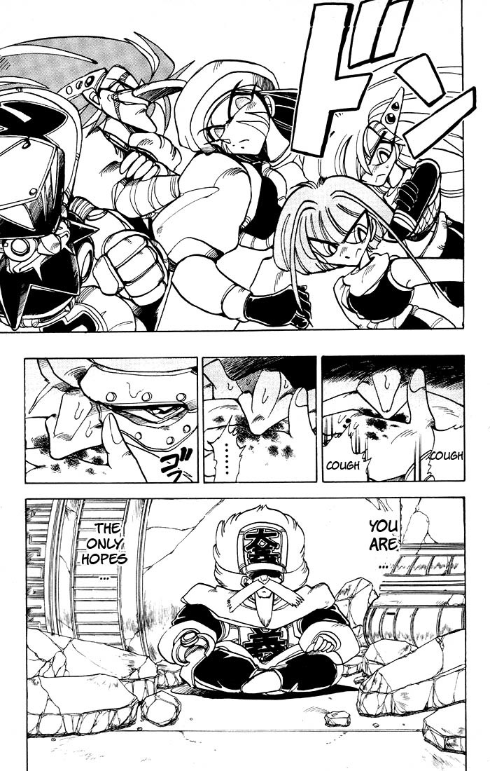 Violinist of Hameln Chapter 39 page 2 - Chapter 39: Passion