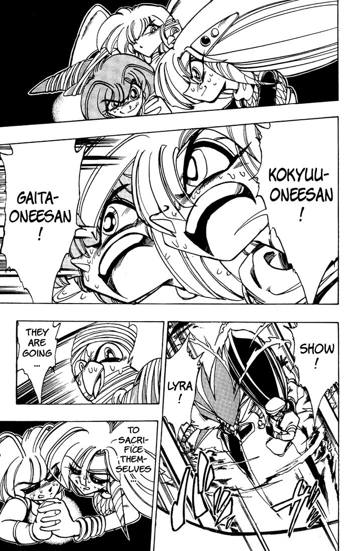 Violinist of Hameln Chapter 39 page 26 - Chapter 39: Passion