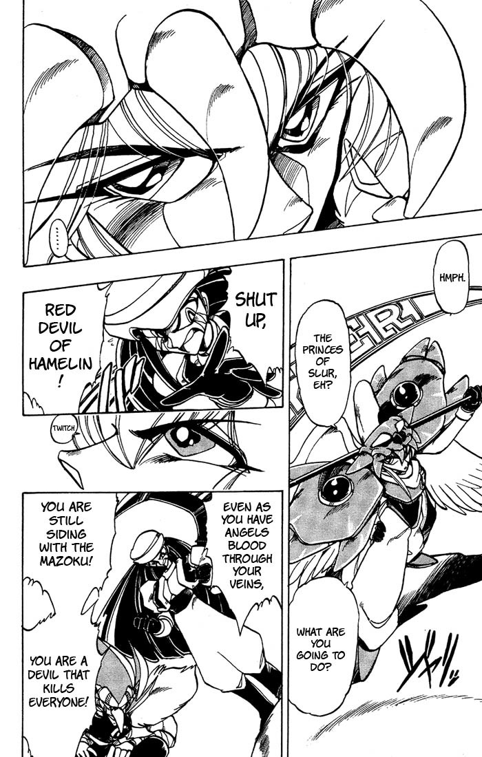 Violinist of Hameln Chapter 39 page 3 - Chapter 39: Passion