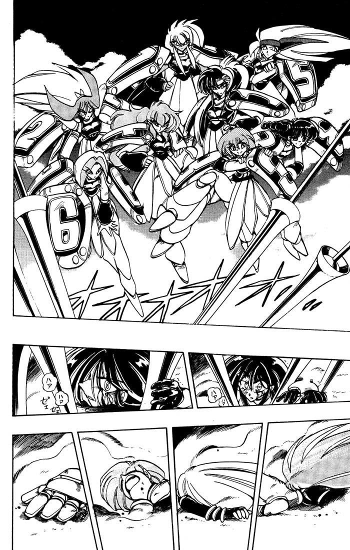 Violinist of Hameln Chapter 39 page 32 - Chapter 39: Passion