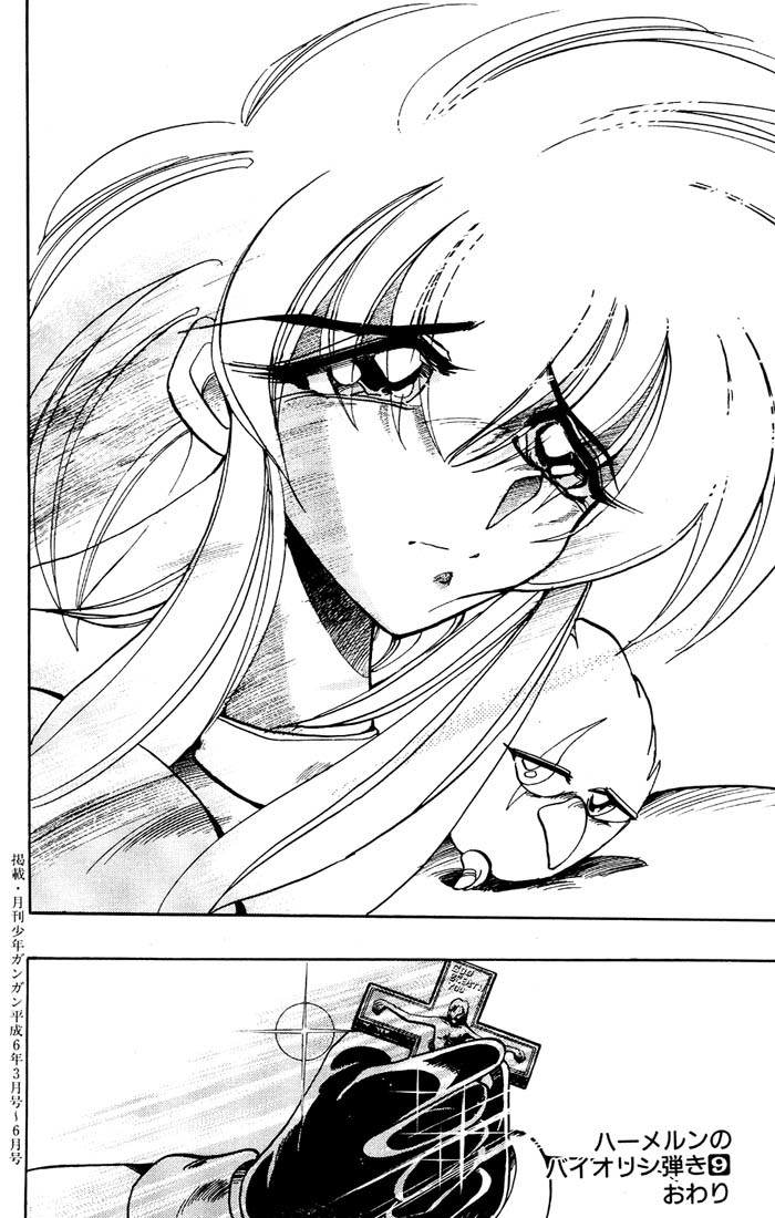 Violinist of Hameln Chapter 39 page 41 - Chapter 39: Passion