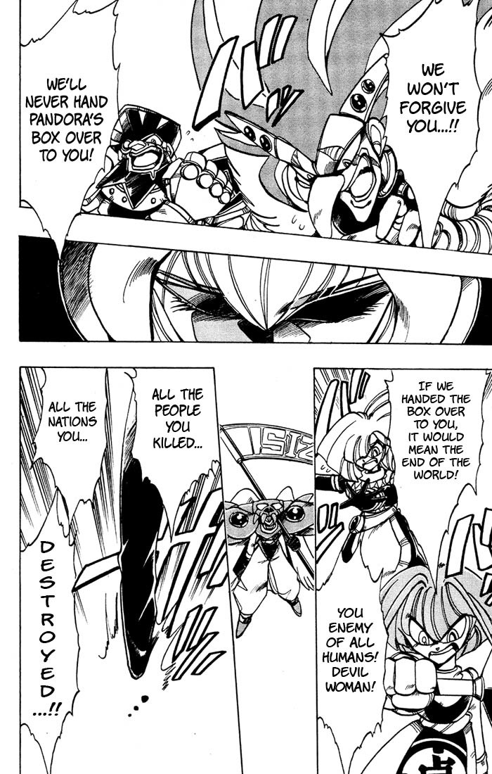 Violinist of Hameln Chapter 39 page 6 - Chapter 39: Passion