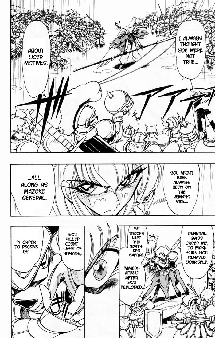 Violinist of Hameln Chapter 41 page 6 - Chapter 41: The Hawk King Sizer, part 2