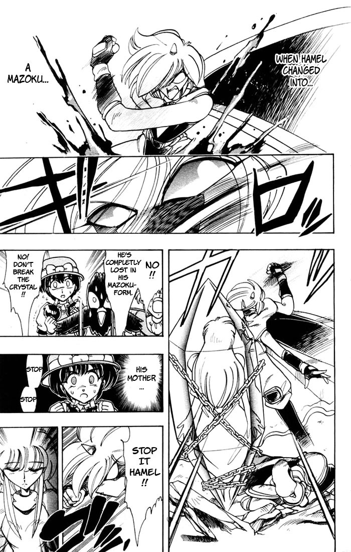 Violinist of Hameln Chapter 43 page 45 - Chapter 43: Pouring Rain