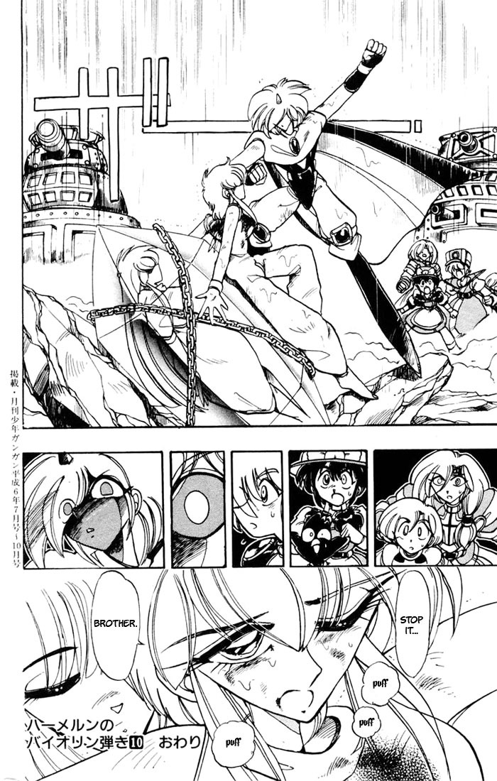 Violinist of Hameln Chapter 43 page 46 - Chapter 43: Pouring Rain
