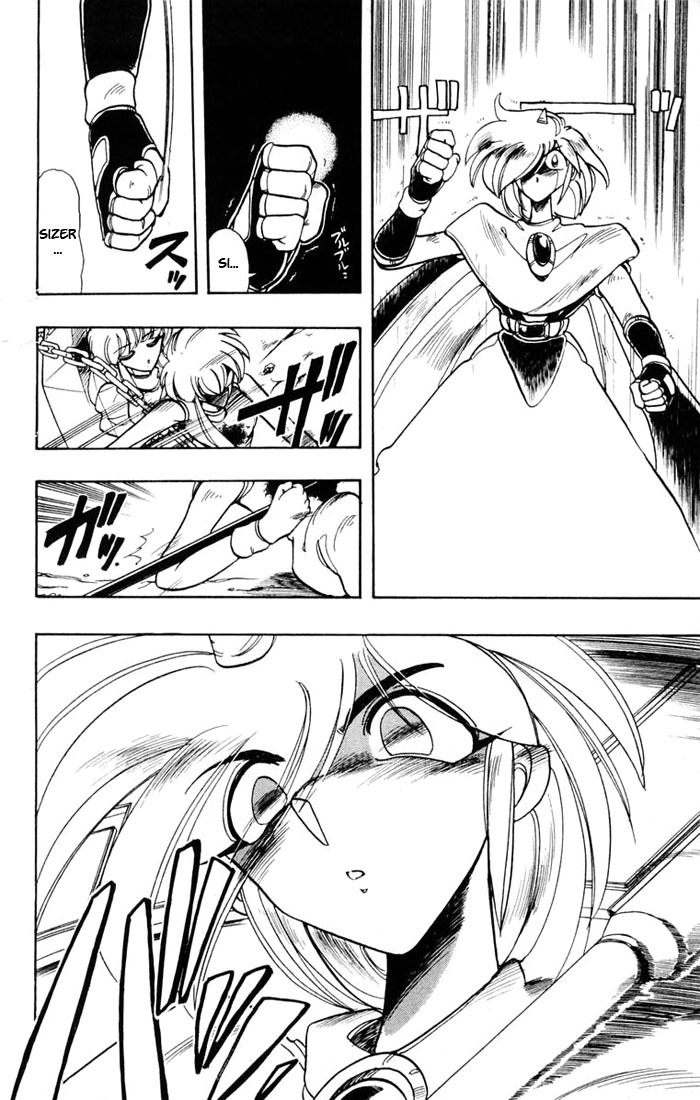 Violinist of Hameln Chapter 44 page 14 - Chapter 44: Brother and Sister