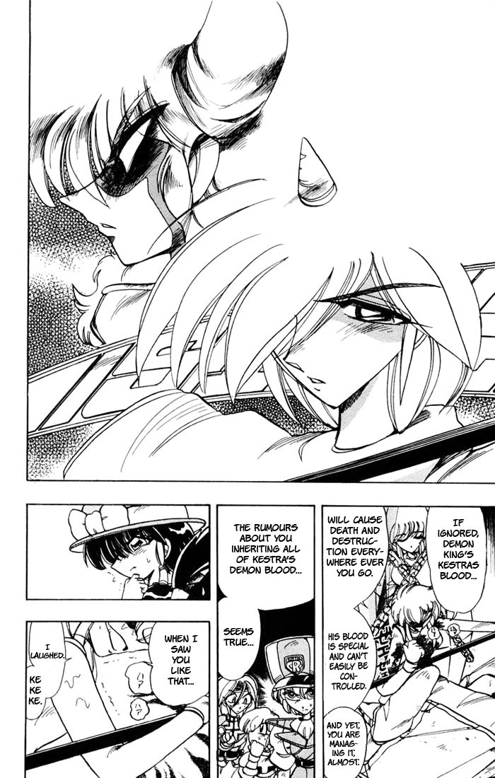 Violinist of Hameln Chapter 44 page 18 - Chapter 44: Brother and Sister