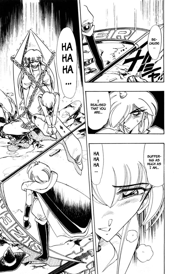 Violinist of Hameln Chapter 44 page 19 - Chapter 44: Brother and Sister