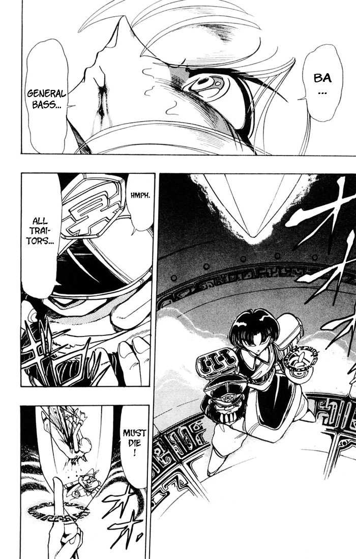 Violinist of Hameln Chapter 44 page 26 - Chapter 44: Brother and Sister