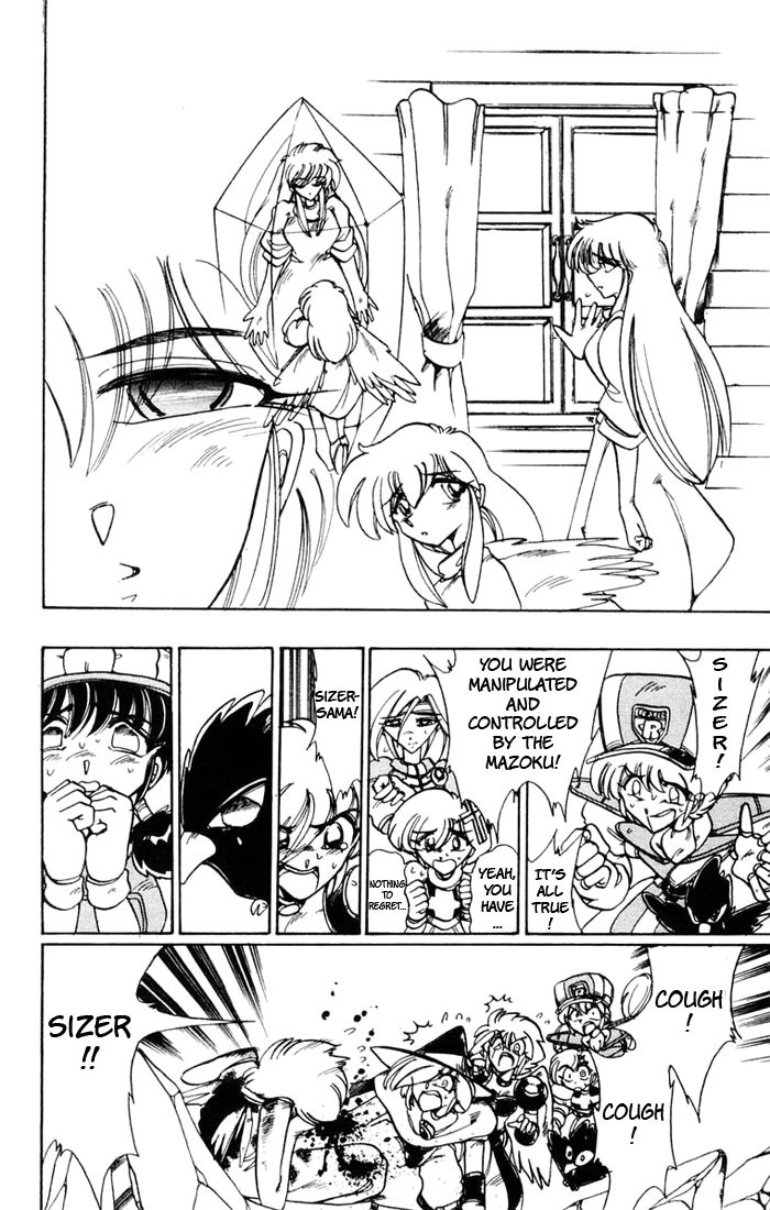 Violinist of Hameln Chapter 44 page 32 - Chapter 44: Brother and Sister