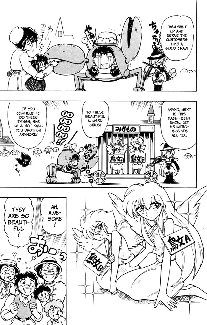Violinist of Hameln Chapter 47 page 15 - Chapter 47: Black Etlude