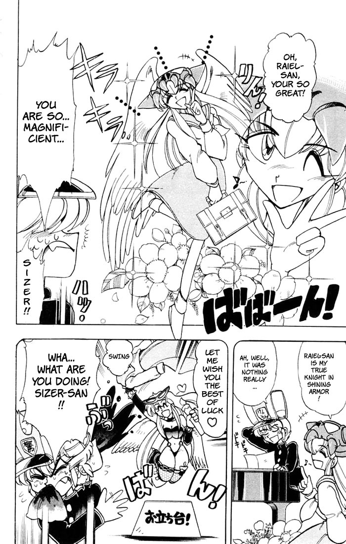 Violinist of Hameln Chapter 47 page 20 - Chapter 47: Black Etlude