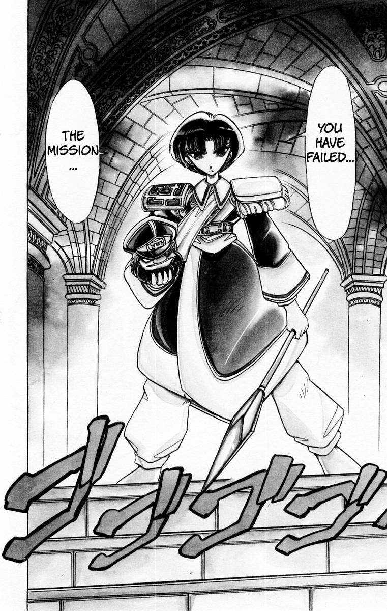 Violinist of Hameln Chapter 48 page 5 - Chapter 48