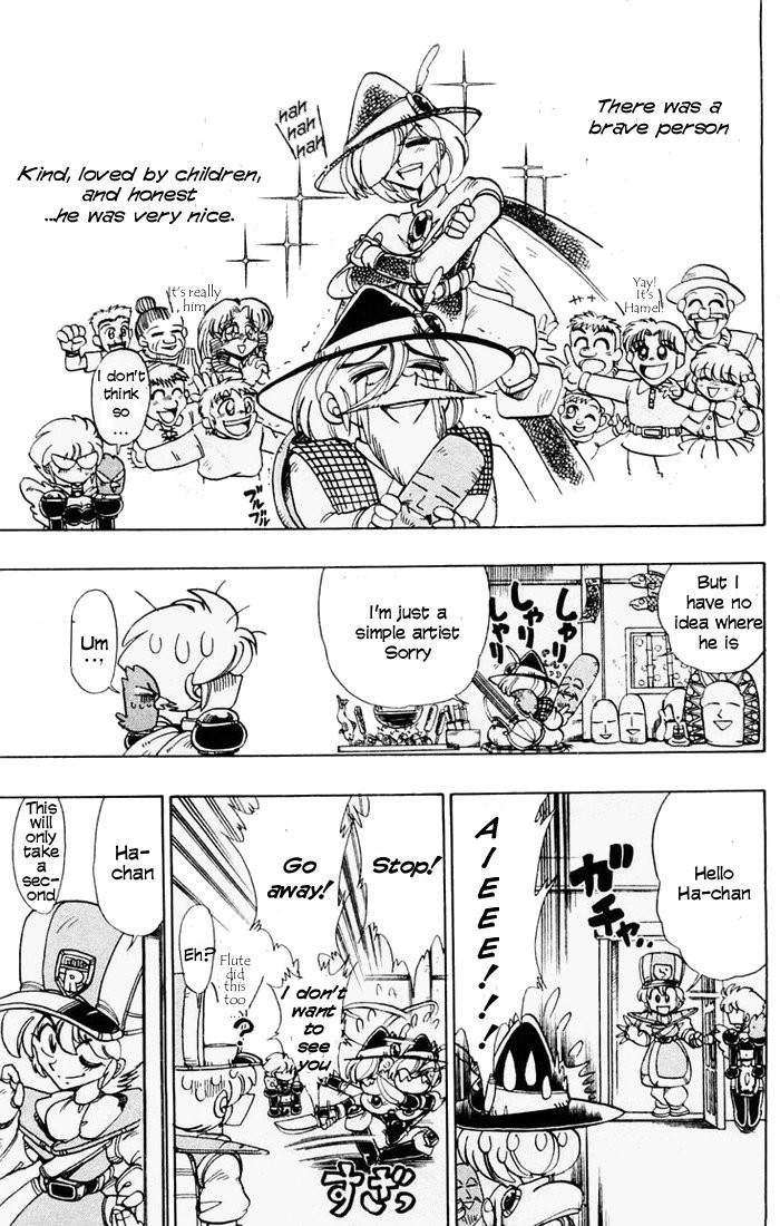 Violinist of Hameln Chapter 49 page 12 - Chapter 49