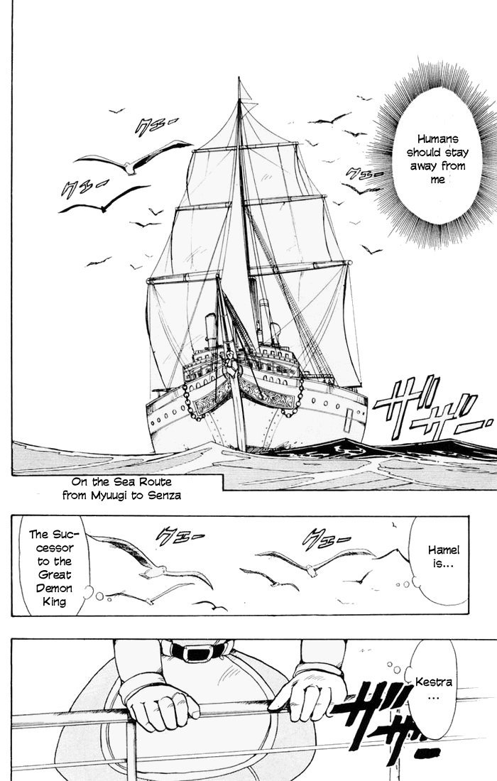 Violinist of Hameln Chapter 49 page 49 - Chapter 49