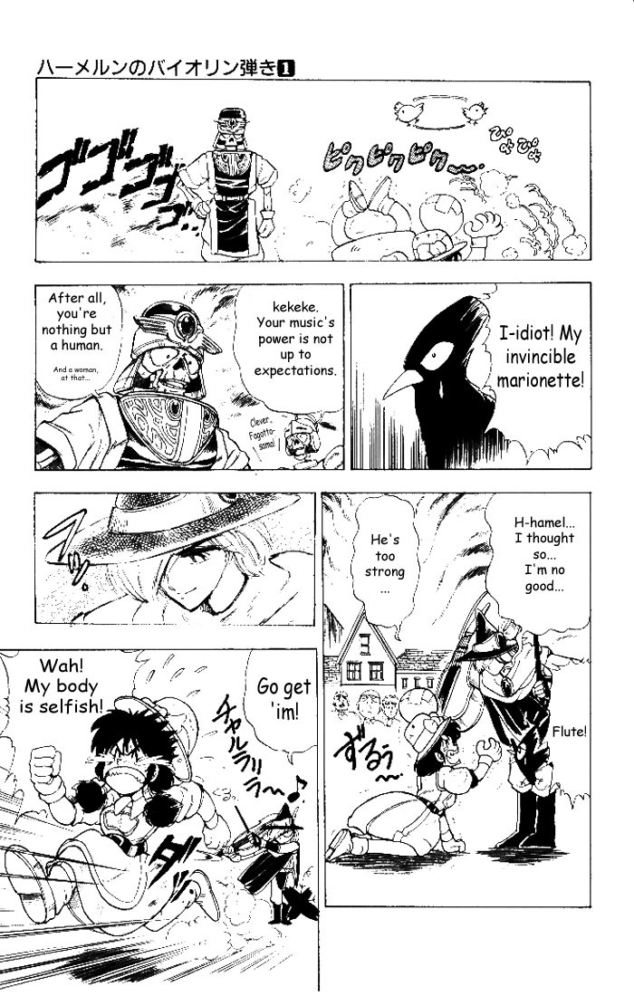 Violinist of Hameln Chapter 5 page 25 - Chapter 5: Lightning flashes.