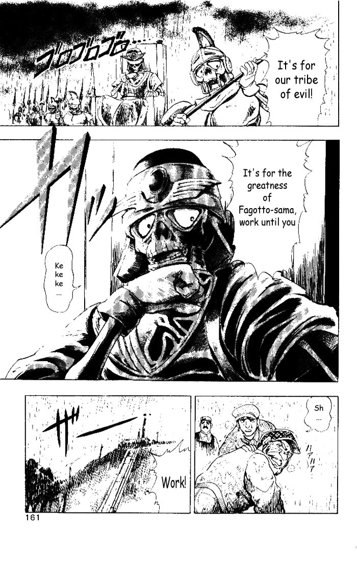 Violinist of Hameln Chapter 5 page 3 - Chapter 5: Lightning flashes.