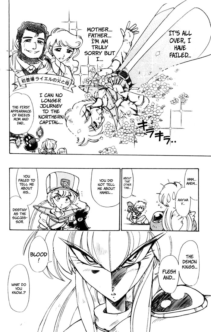 Violinist of Hameln Chapter 50 page 13 - Chapter 50
