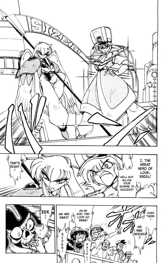 Violinist of Hameln Chapter 50 page 24 - Chapter 50