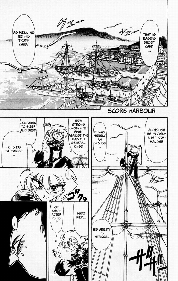 Violinist of Hameln Chapter 51 page 11 - Chapter 51