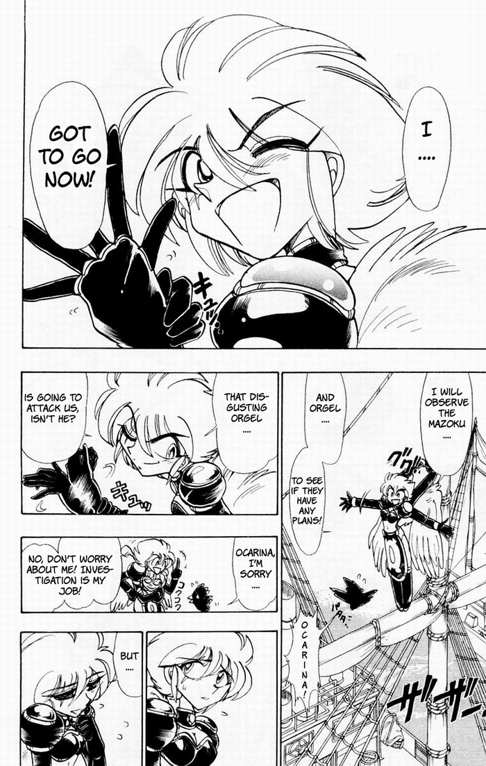 Violinist of Hameln Chapter 51 page 16 - Chapter 51