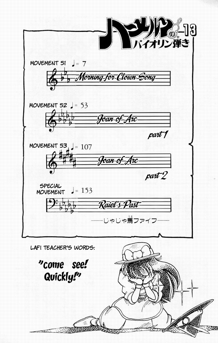 Violinist of Hameln Chapter 51 page 8 - Chapter 51