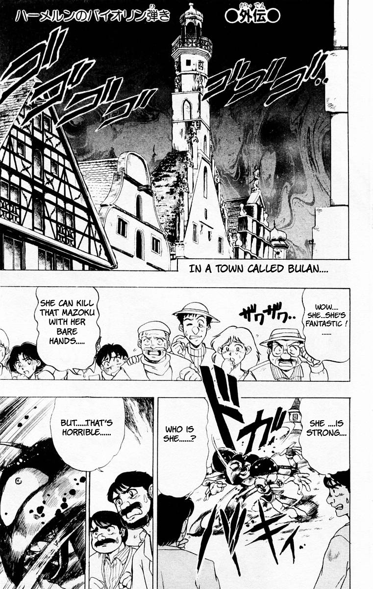 Violinist of Hameln Chapter 53.1 page 1 - Chapter 53.1