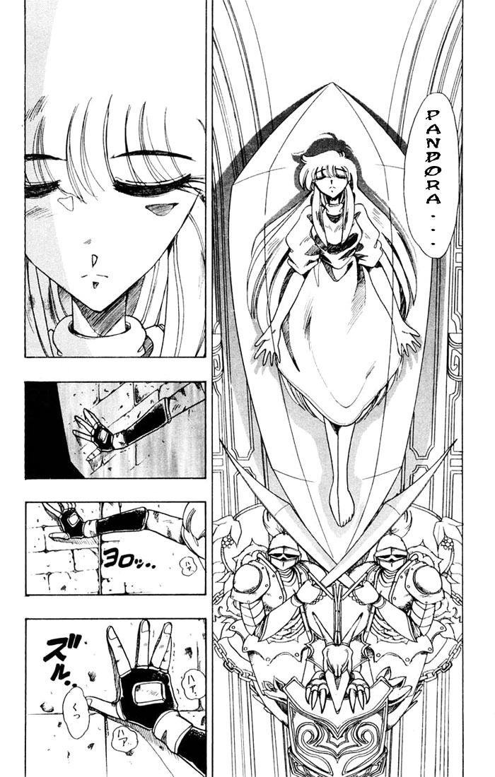 Violinist of Hameln Chapter 53 page 10 - Chapter 53