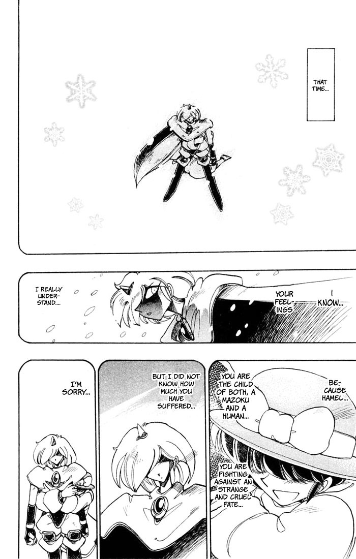 Violinist of Hameln Chapter 53 page 4 - Chapter 53