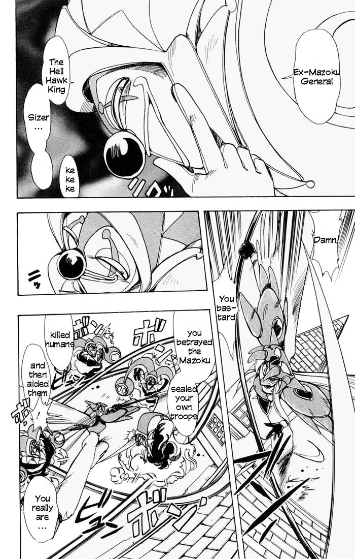 Violinist of Hameln Chapter 54 page 18 - Chapter 54: Joan of Arc, Part 3
