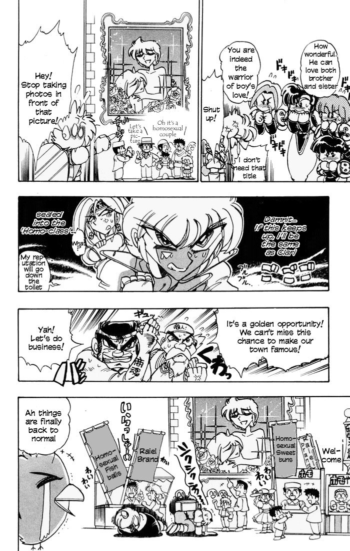 Violinist of Hameln Chapter 54 page 40 - Chapter 54: Joan of Arc, Part 3