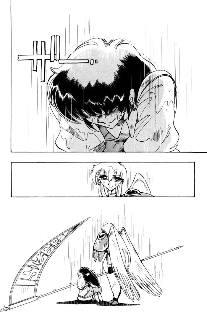 Violinist of Hameln Chapter 55 page 2 - Chapter 55: The Waltz of Farewell